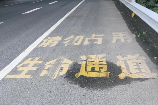 機(jī)房監(jiān)控之為生命讓行請(qǐng)勿在應(yīng)急車(chē)道內(nèi)行駛 ！