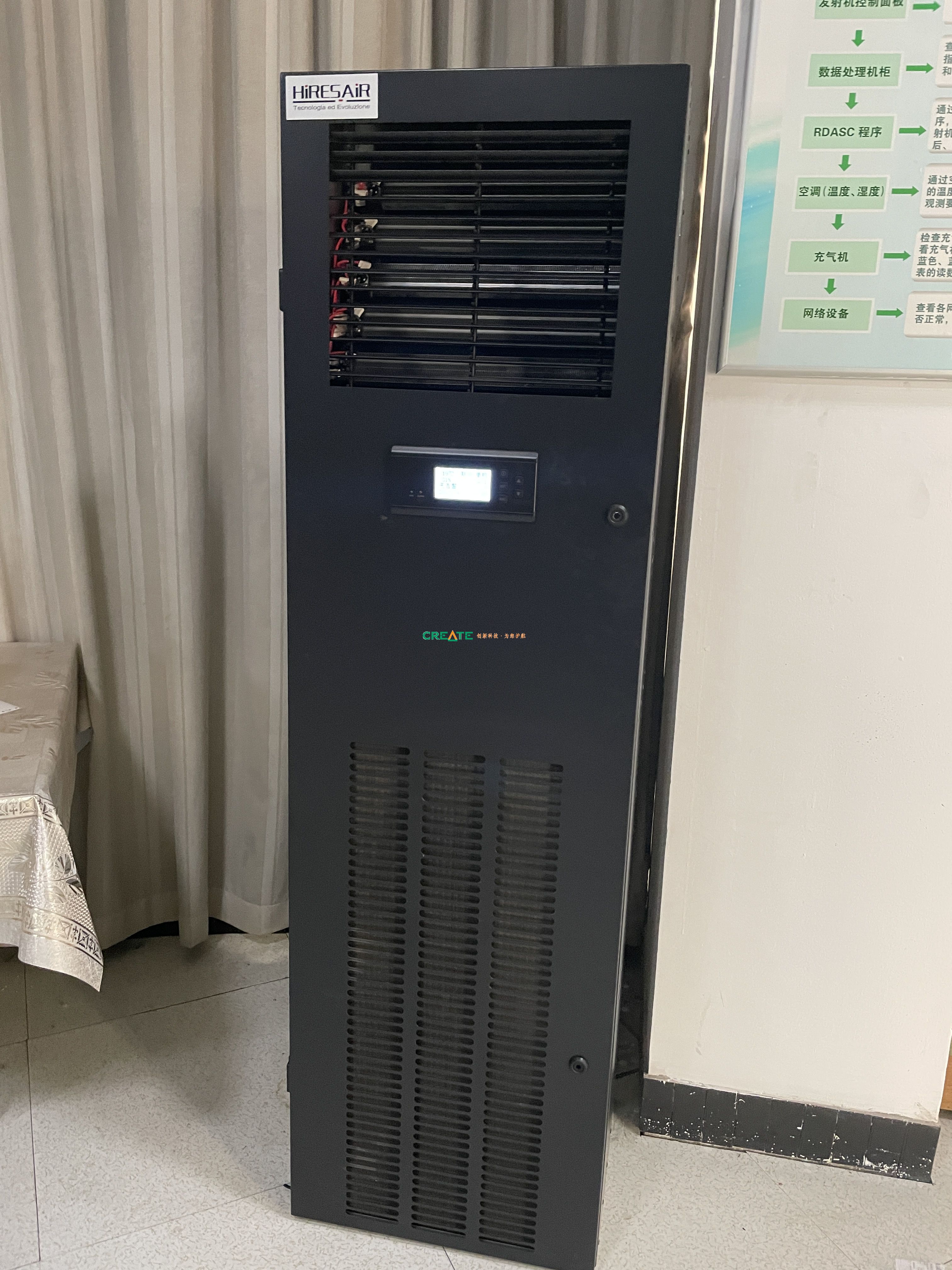 機房建設采用高品質(zhì)機房監(jiān)控系統(tǒng)提高智能化程度
